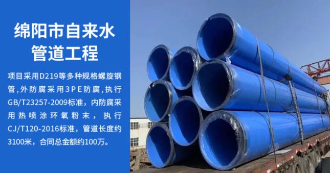 怀宁丽水市政管道工程